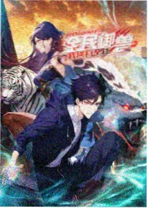 伦理题材动画 归途十四夜 画面